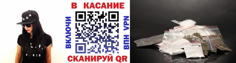Купить наркотик аптеки Мирный Галлюциногенные грибы Канабис APVP Codein Меф ГАШИШ АМФ