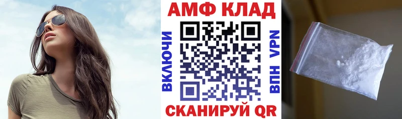 Amphetamine 97%  как найти закладки  Мирный 
