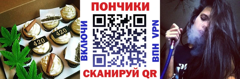 наркота Мирный Canna-Cookies конопля