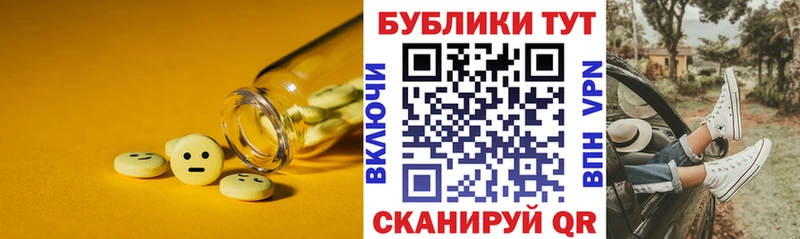 где продают наркотики  Мирный  hydra зеркало  Ecstasy Philipp Plein 