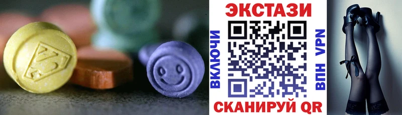 Экстази MDMA Мирный
