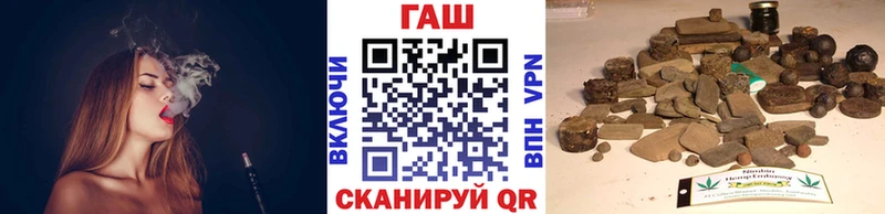 ГАШИШ убойный Мирный