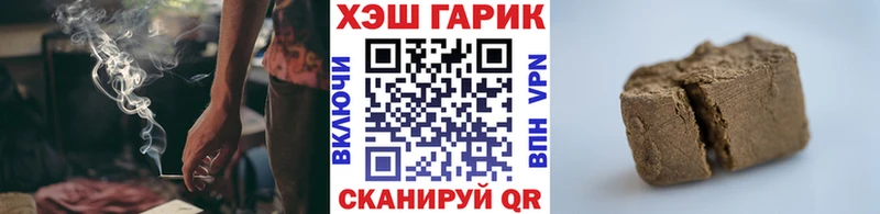 ГАШИШ гашик купить наркотик Мирный
