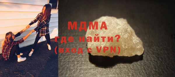 молекула духа Богородицк