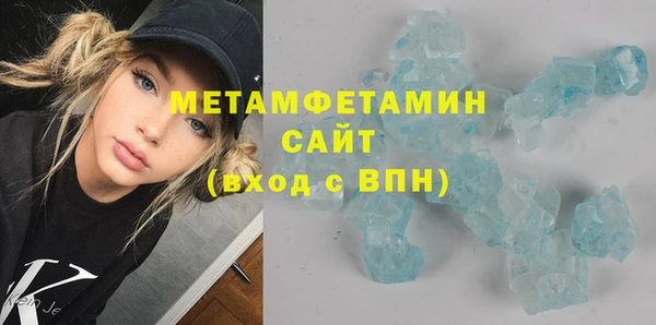 MDMA Premium VHQ Богородск