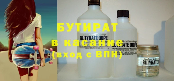 молекула духа Богородицк