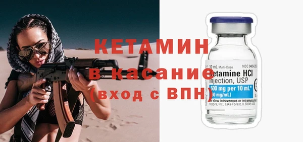 MDMA Premium VHQ Богородск