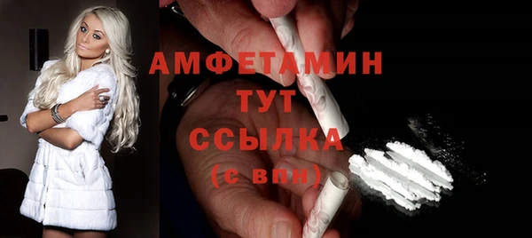 марихуана Белоозёрский