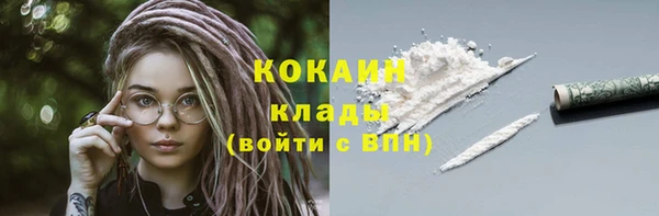 MDMA Premium VHQ Богородск