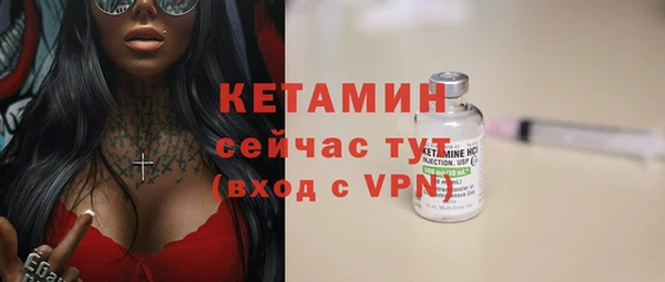 MDMA Premium VHQ Богородск