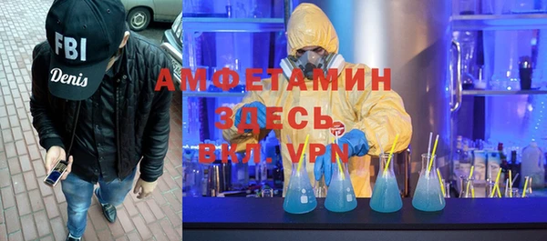 MDMA Premium VHQ Богородск