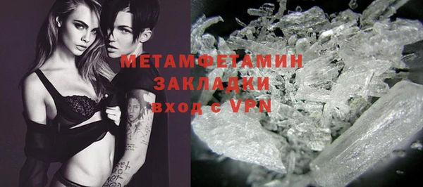 меф VHQ Белокуриха