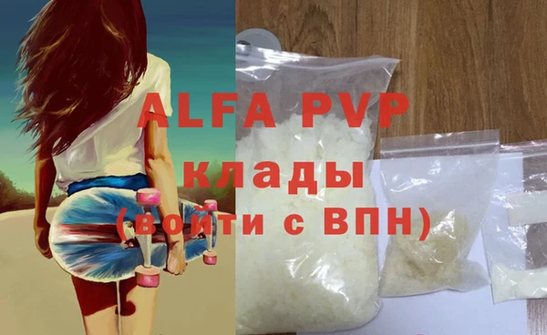 MDMA Premium VHQ Богородск