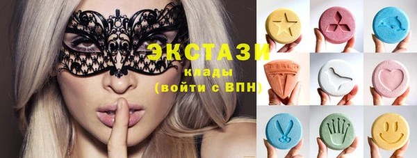 MDMA Premium VHQ Богородск