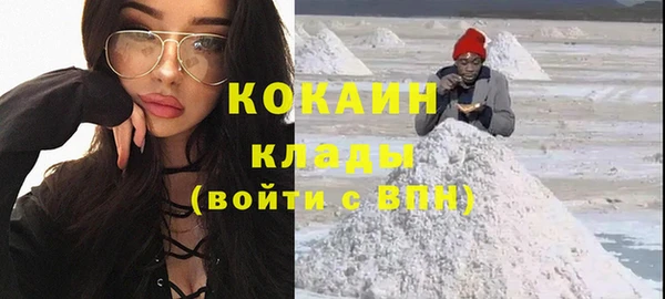 MDMA Premium VHQ Богородск