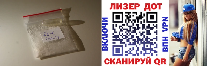купить наркотик  Мирный  МЕГА ONION  LSD-25 экстази кислота 