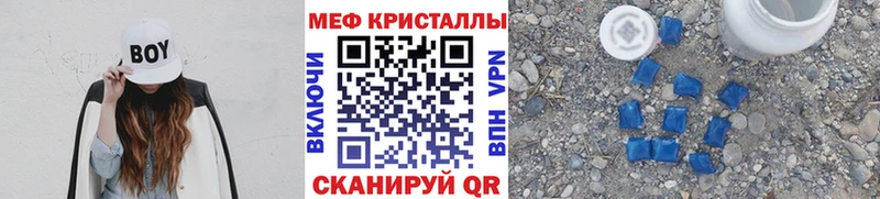 площадка телеграм  Мирный  МЕФ 4 MMC 