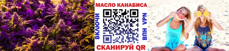 ТГК Wax  Мирный 