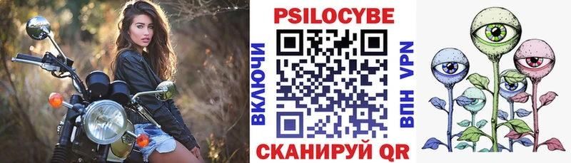 mega зеркало  Мирный  Псилоцибиновые грибы MAGIC MUSHROOMS 